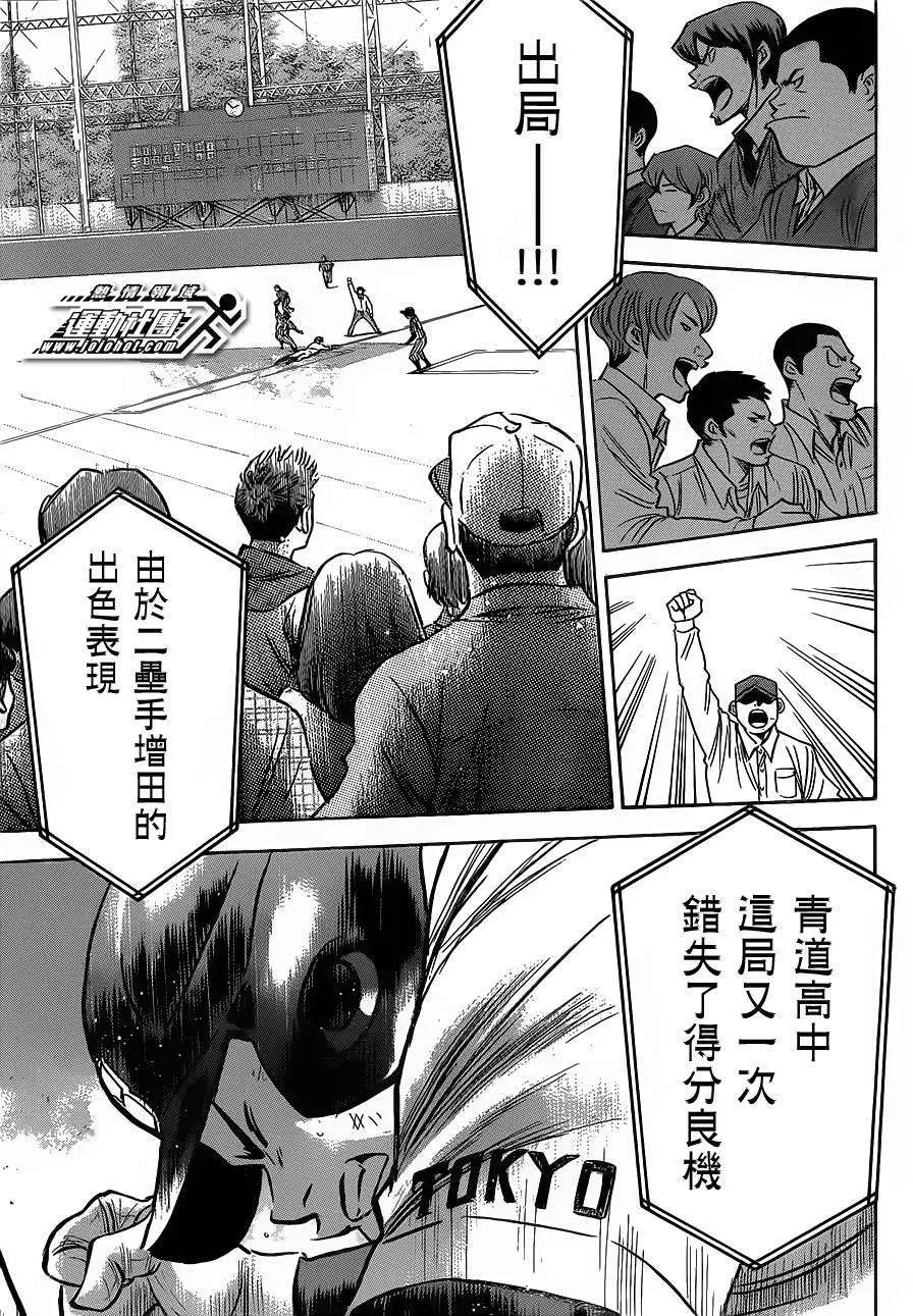 第400回