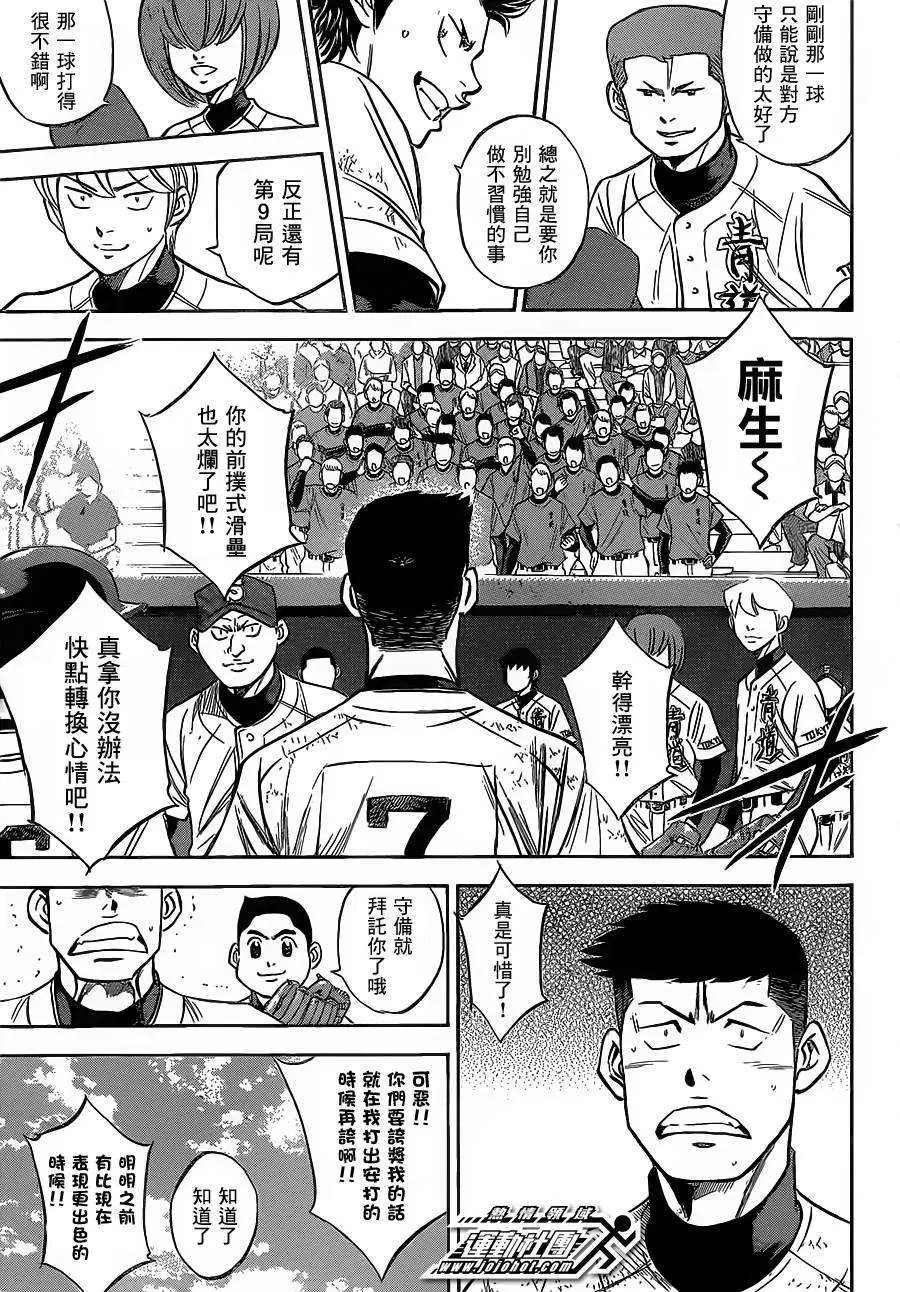 第400回