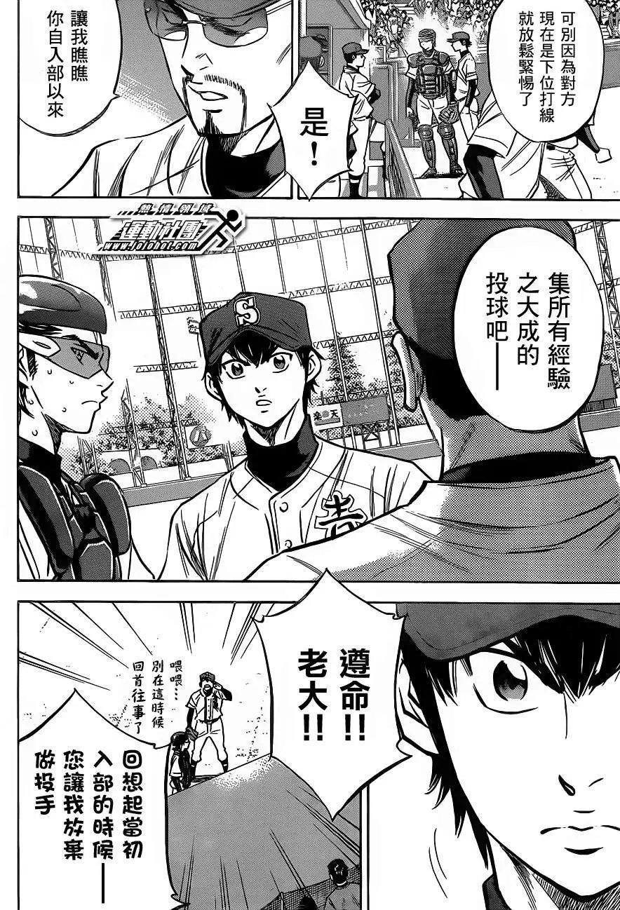 第400回