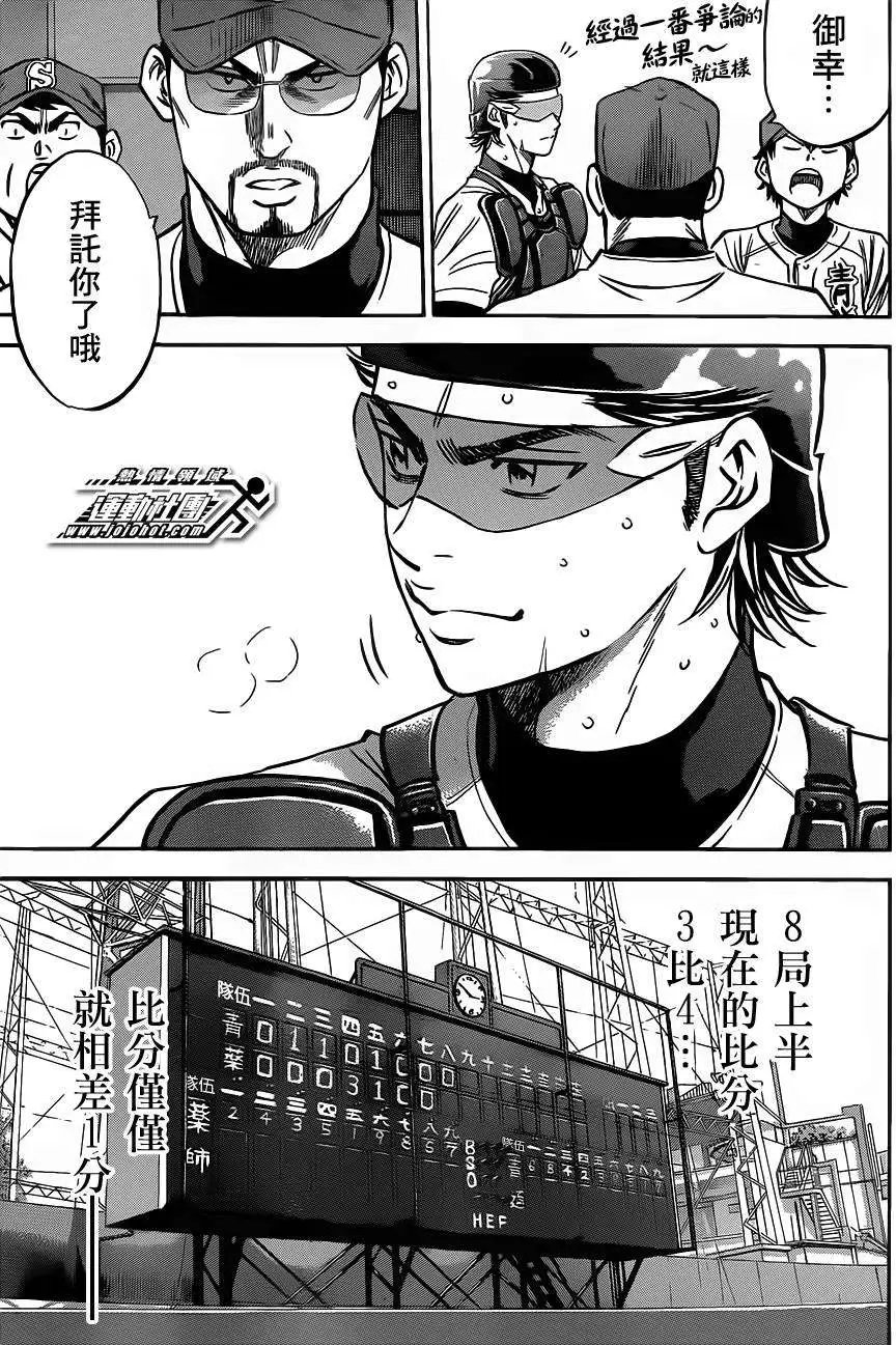 第400回