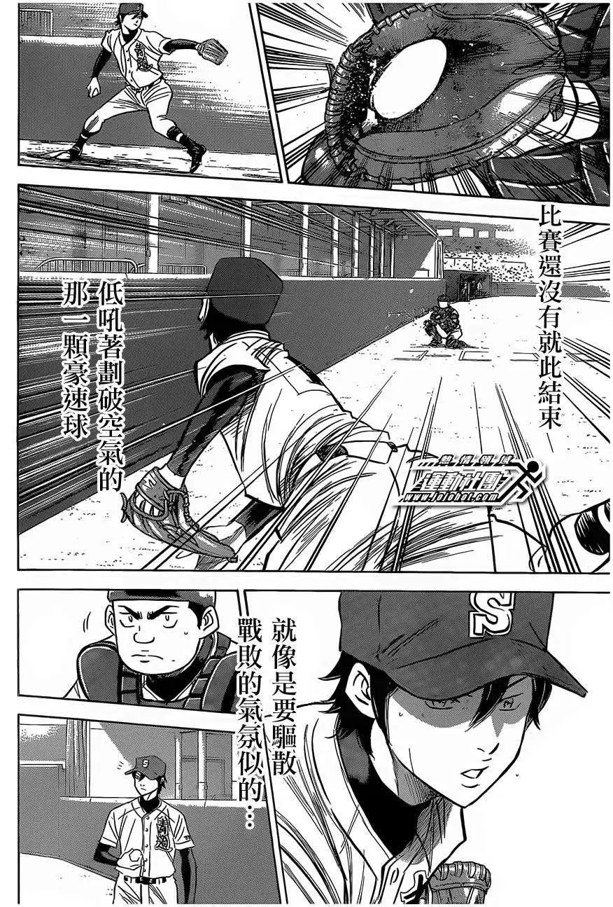 第400回