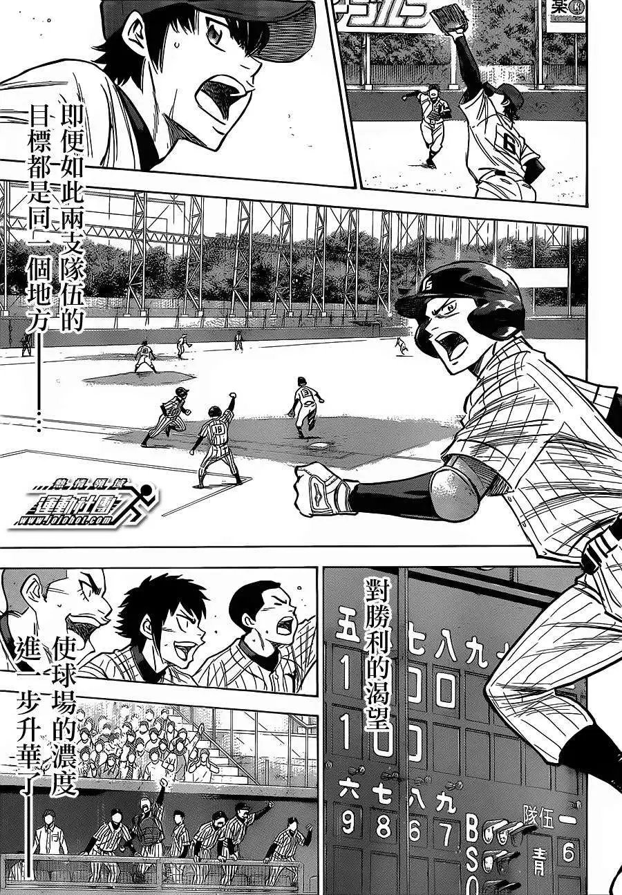 第400回