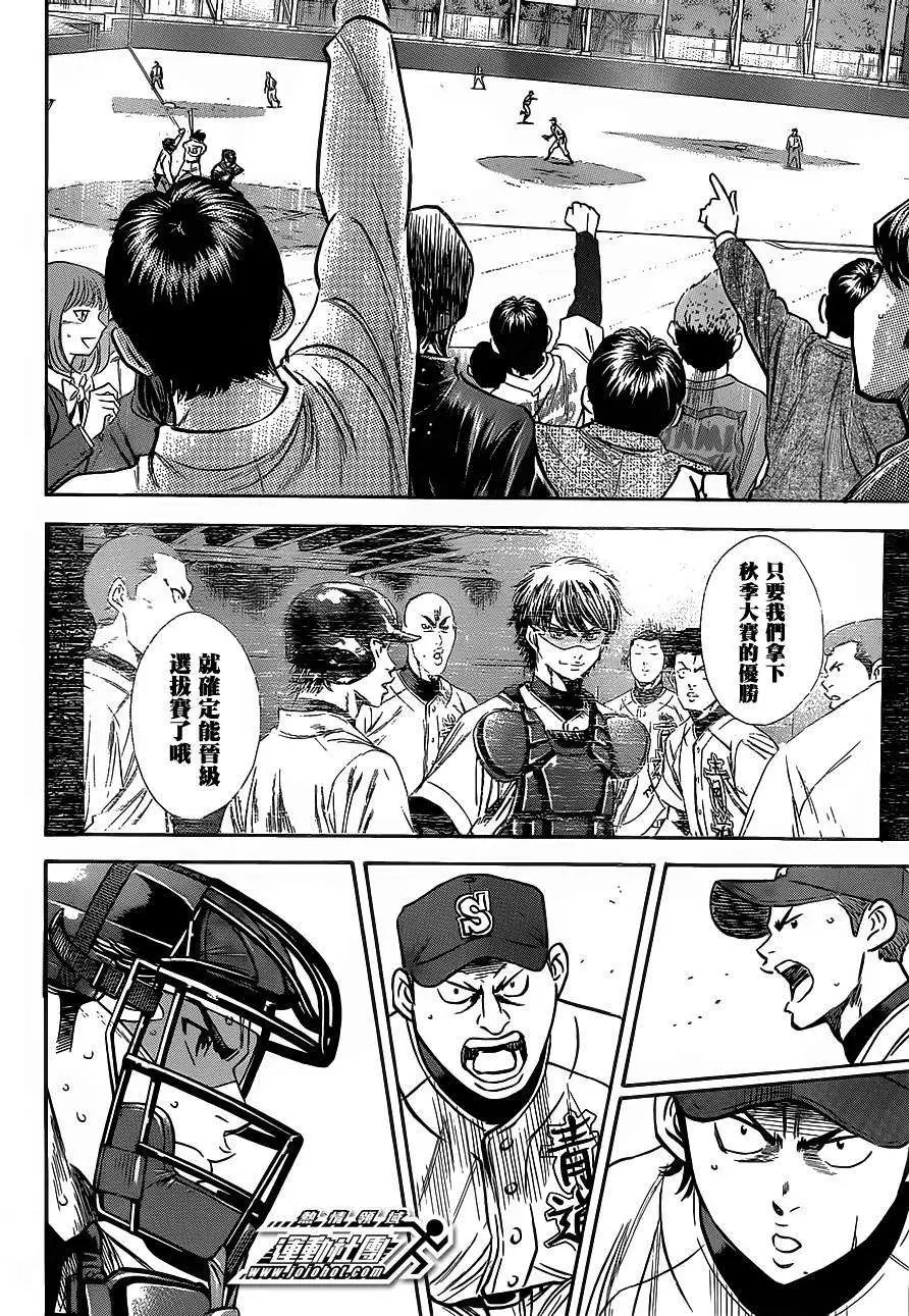 第400回