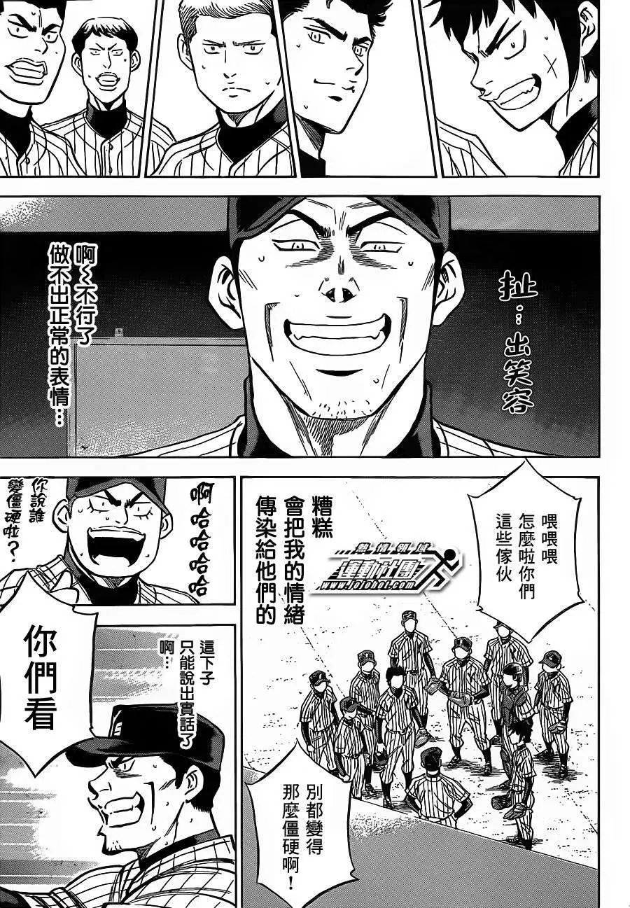 第401回