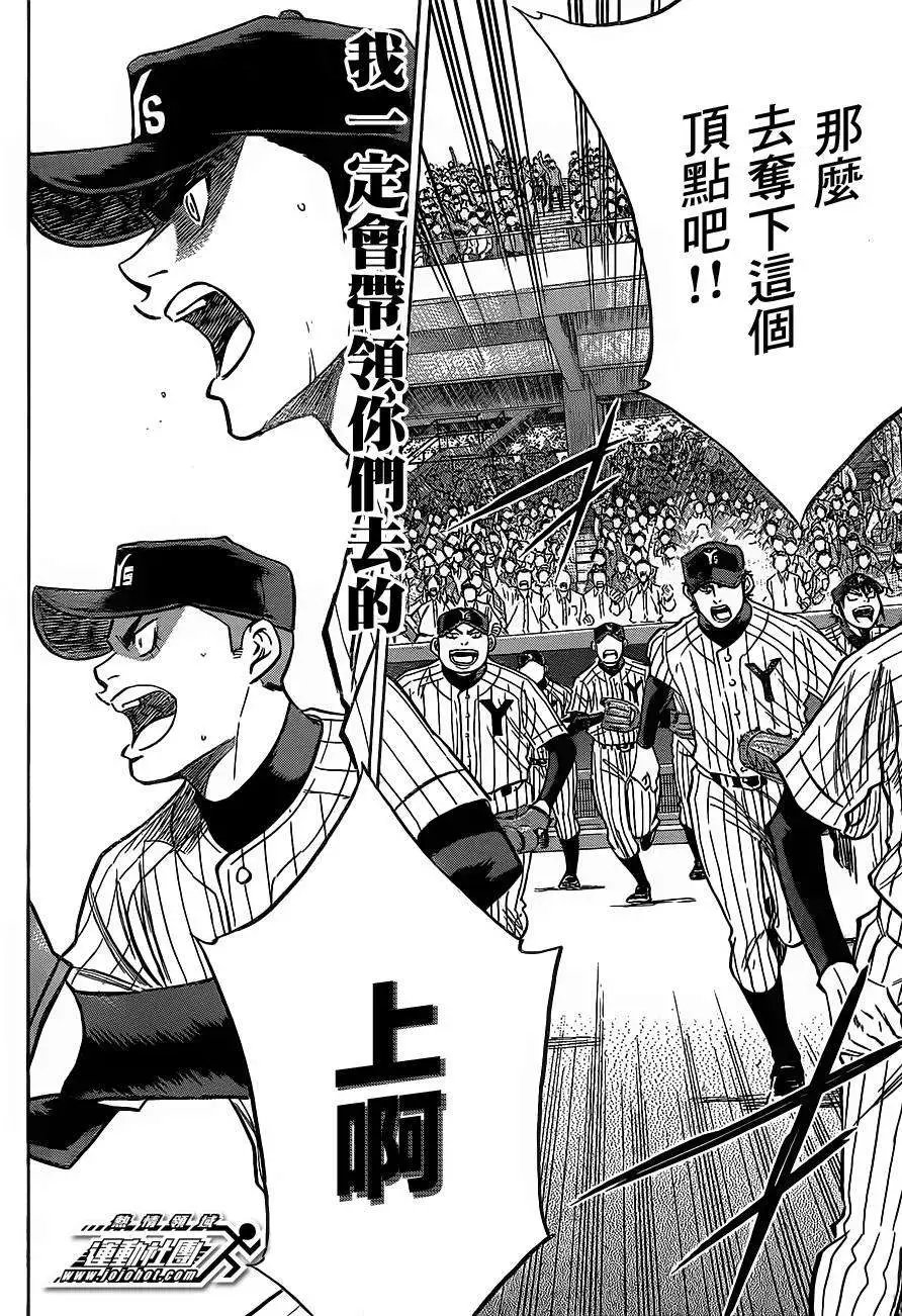 第401回