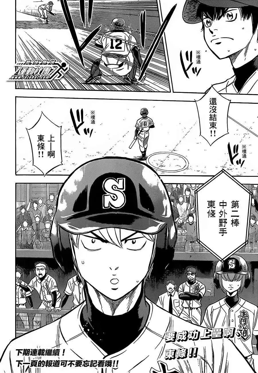 第401回