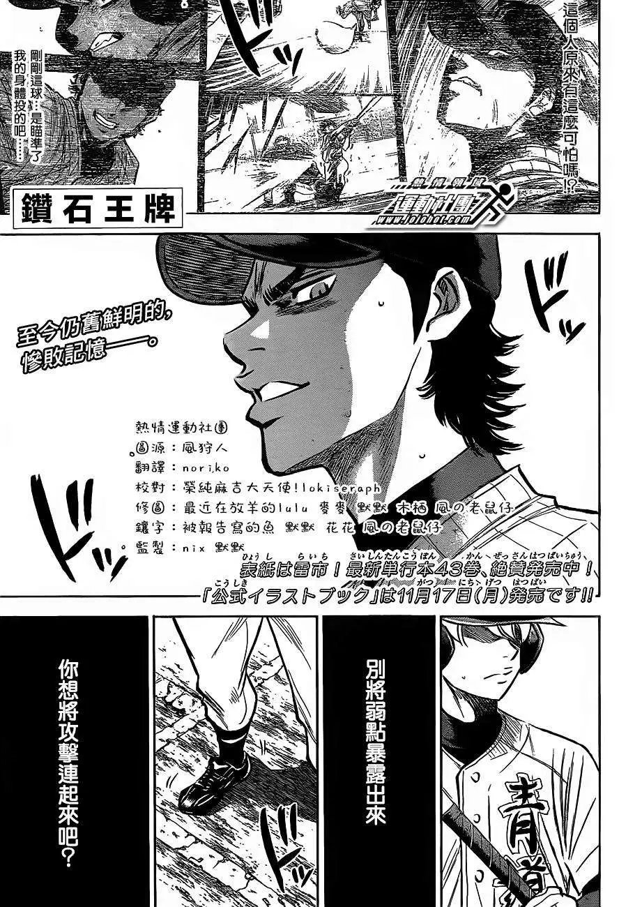 第402回