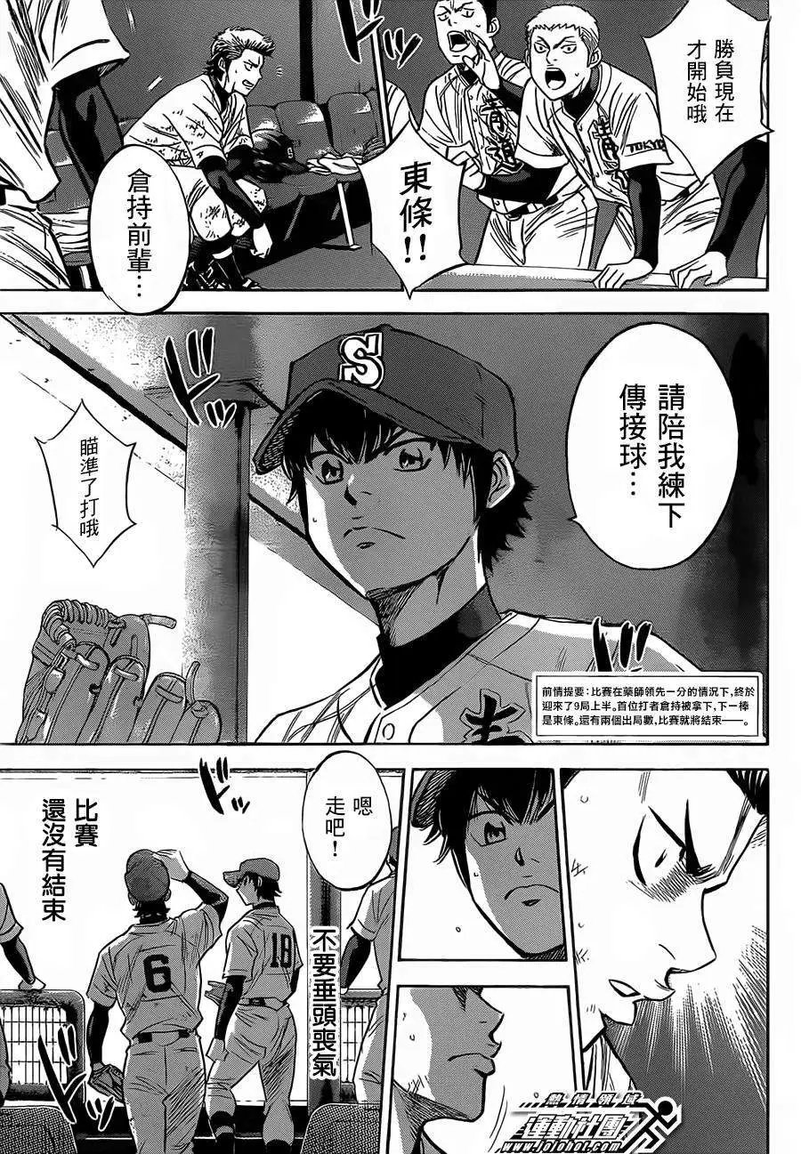 第402回