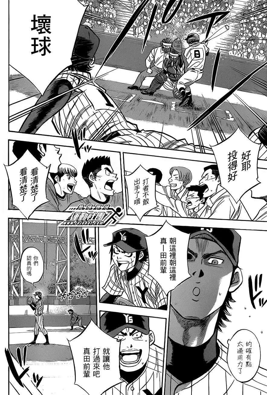 第402回