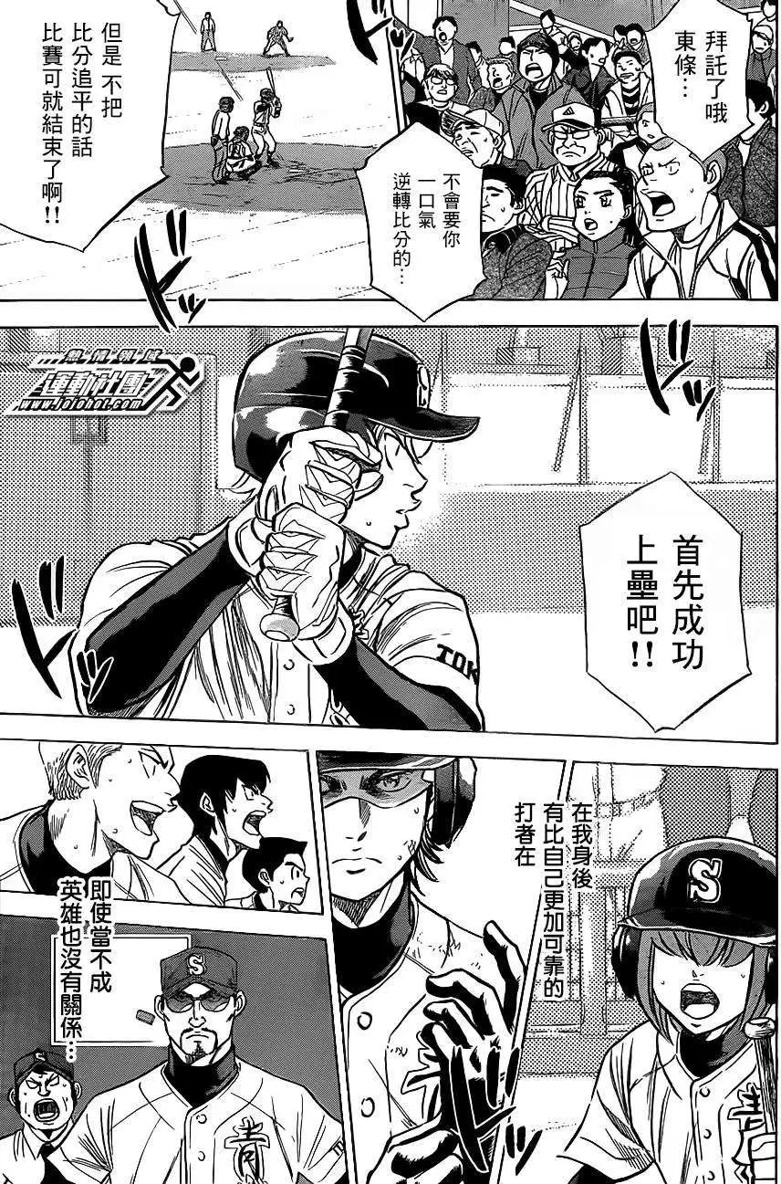 第402回
