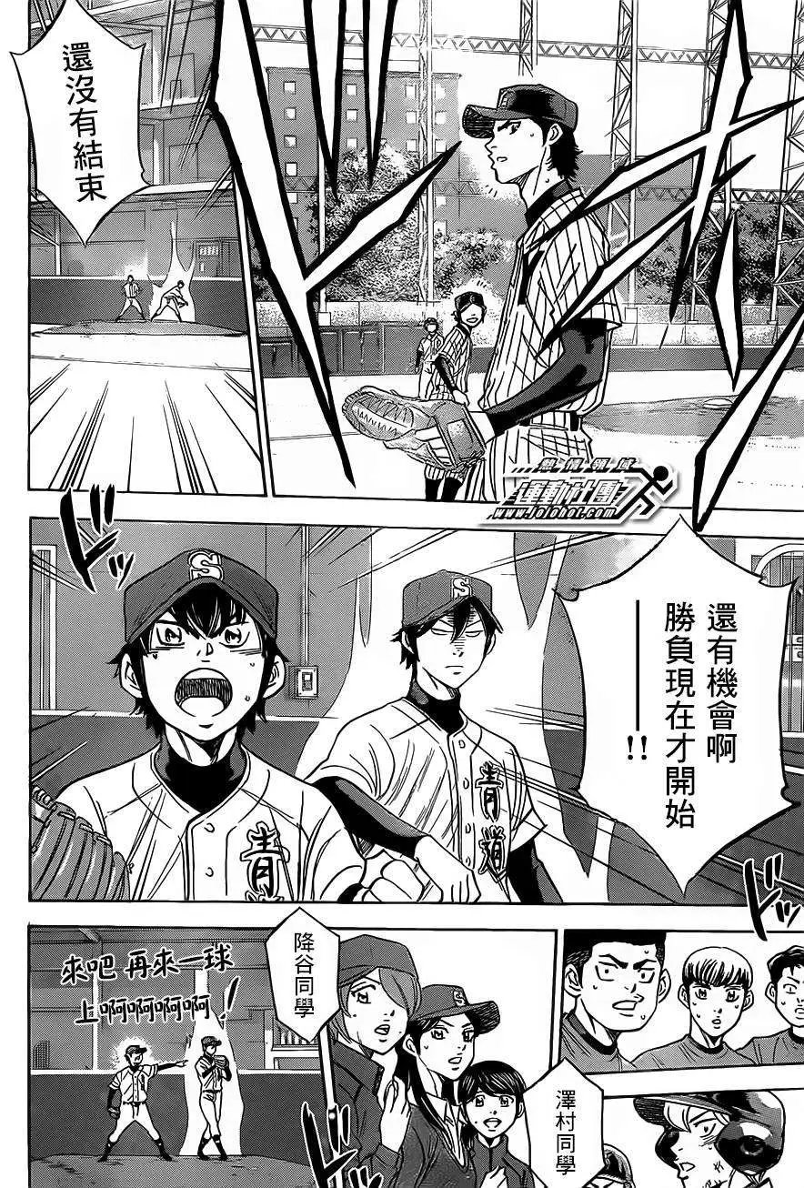 第402回