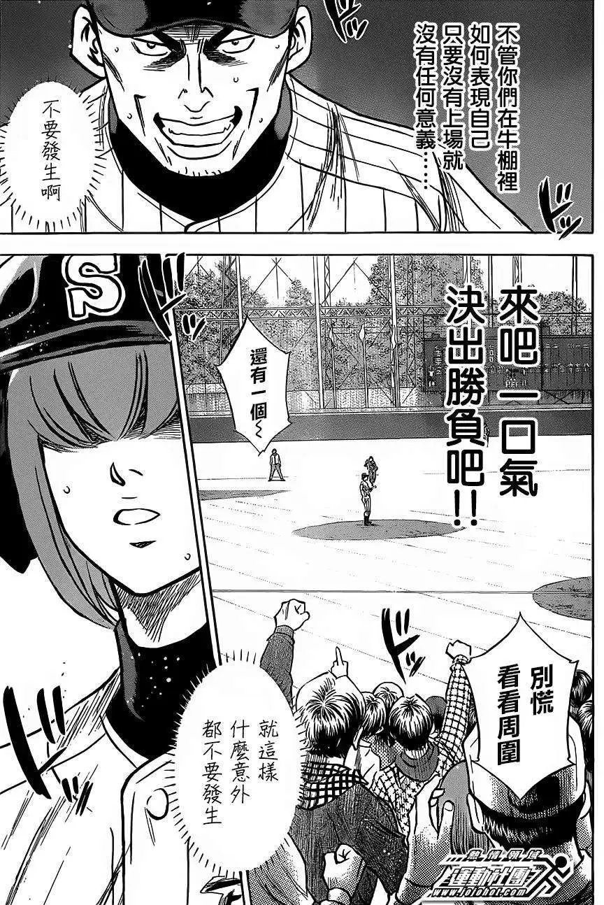 第402回