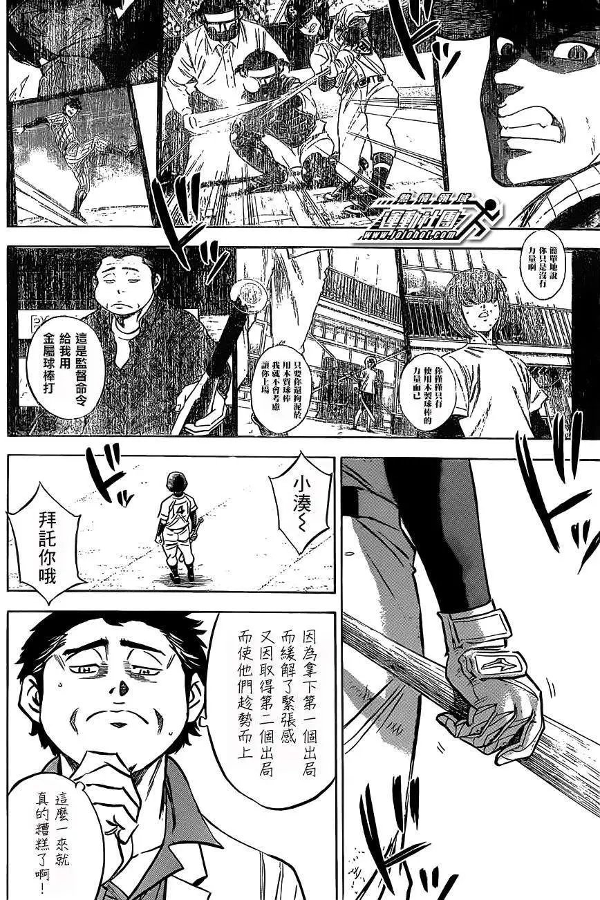第402回