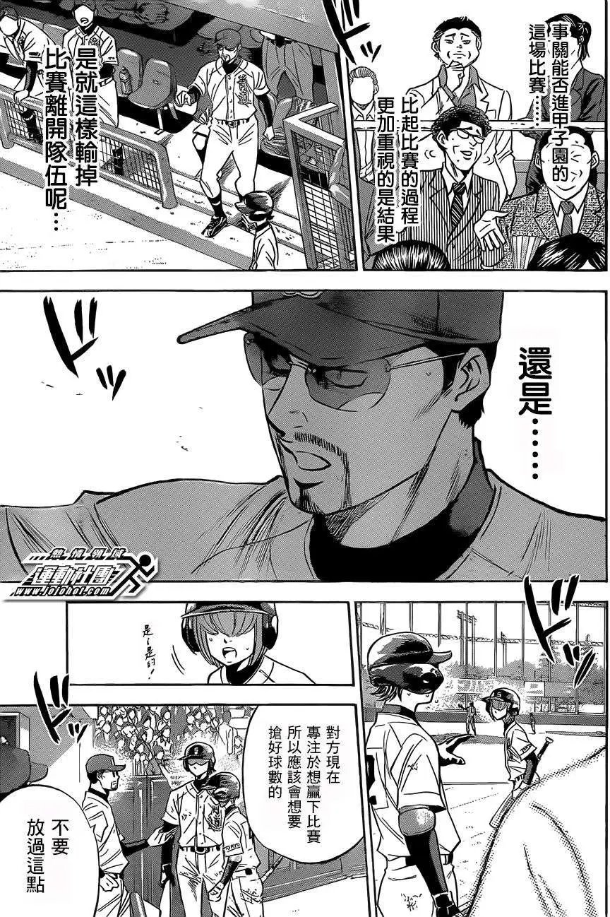 第402回