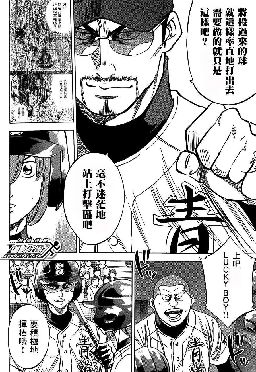 第402回