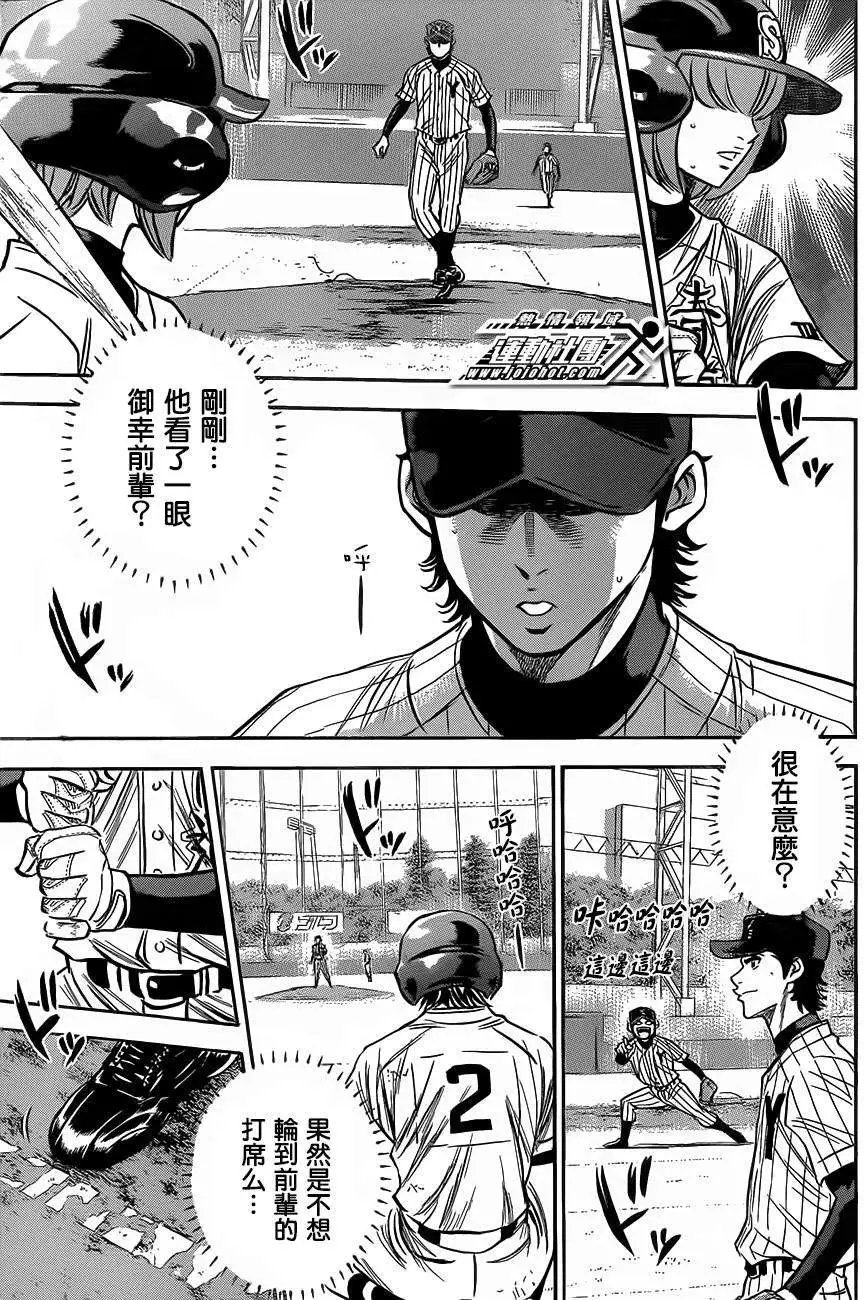 第403回