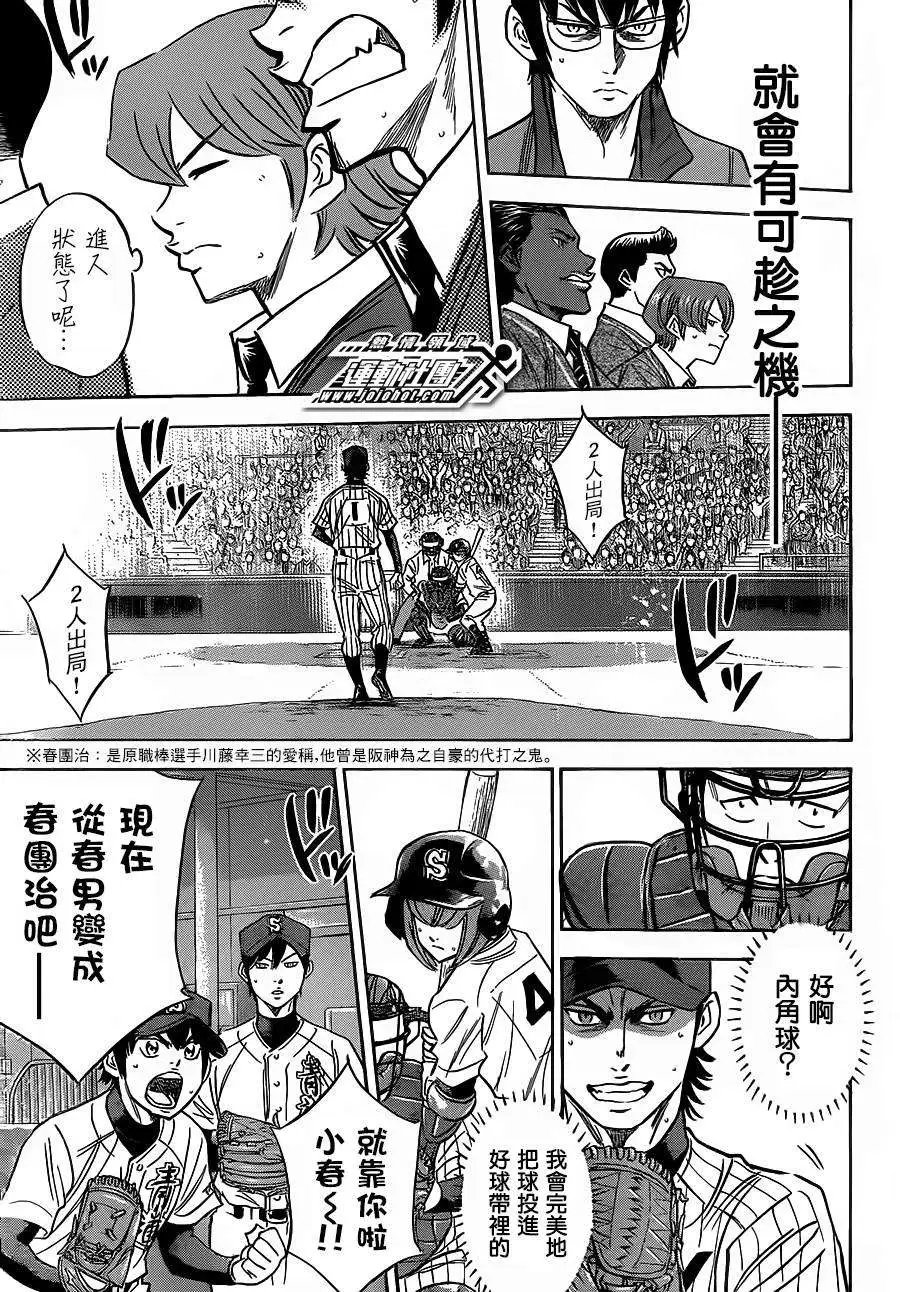 第403回