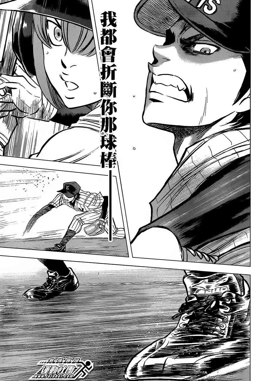 第403回