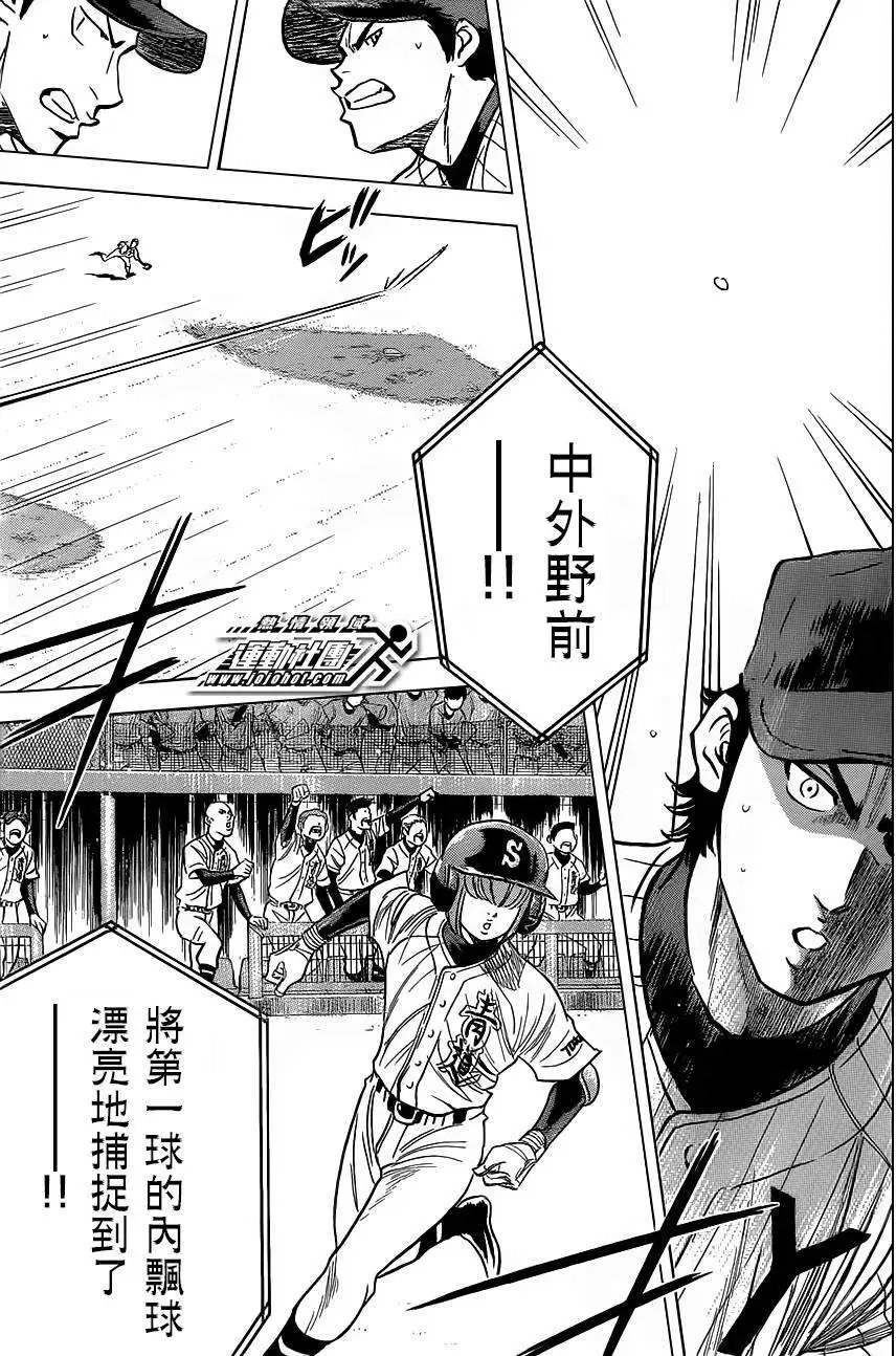 第403回
