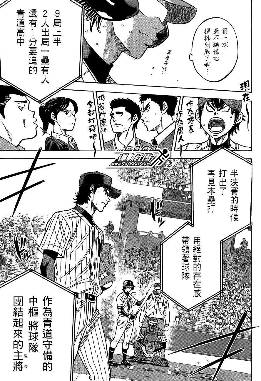 第403回