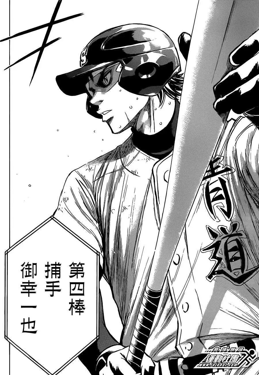 第403回