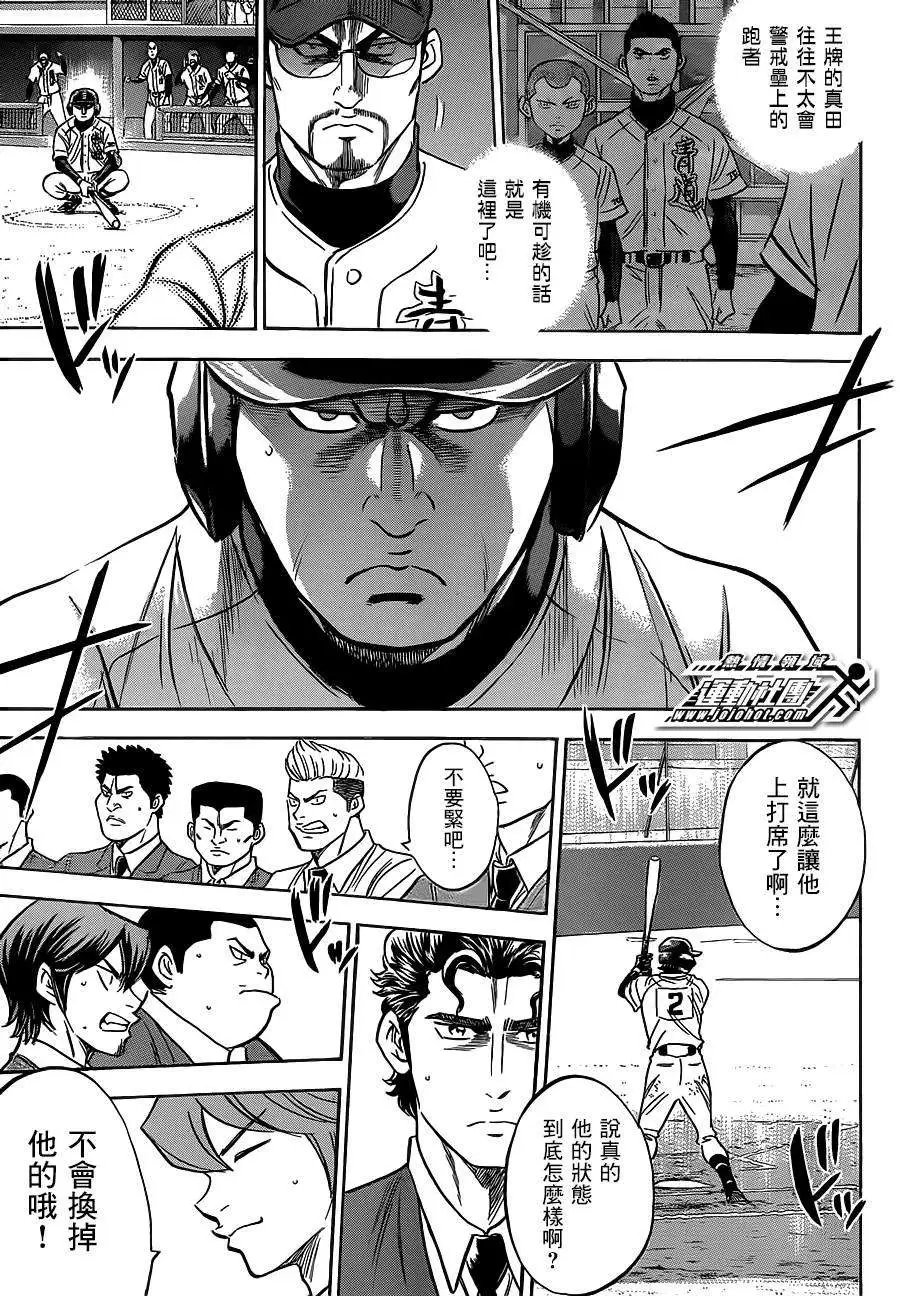 第403回