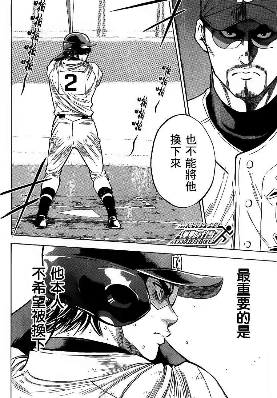 第403回
