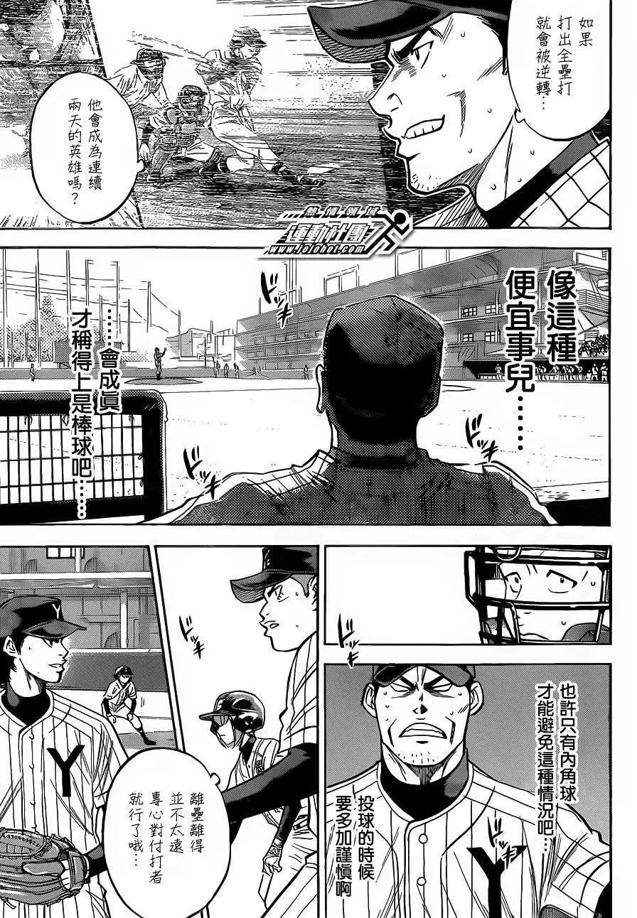 第403回