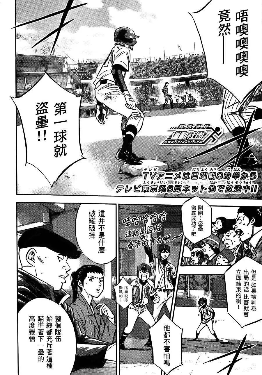 第404回