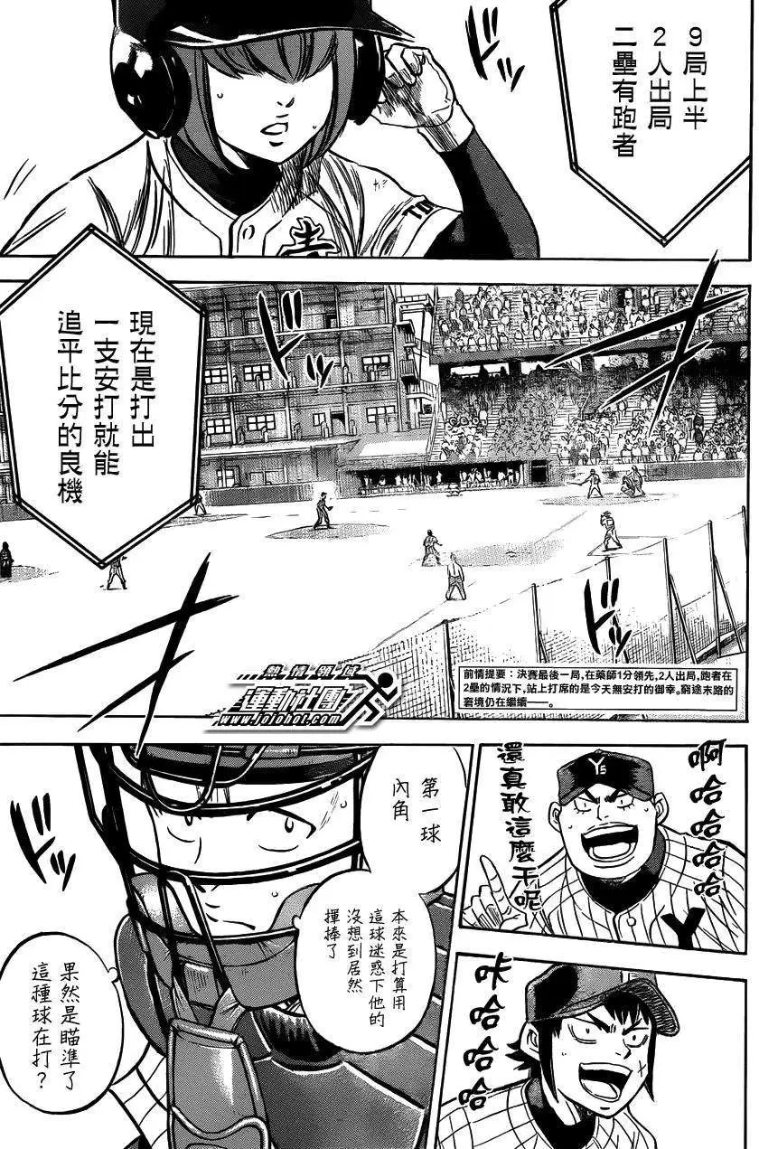 第404回