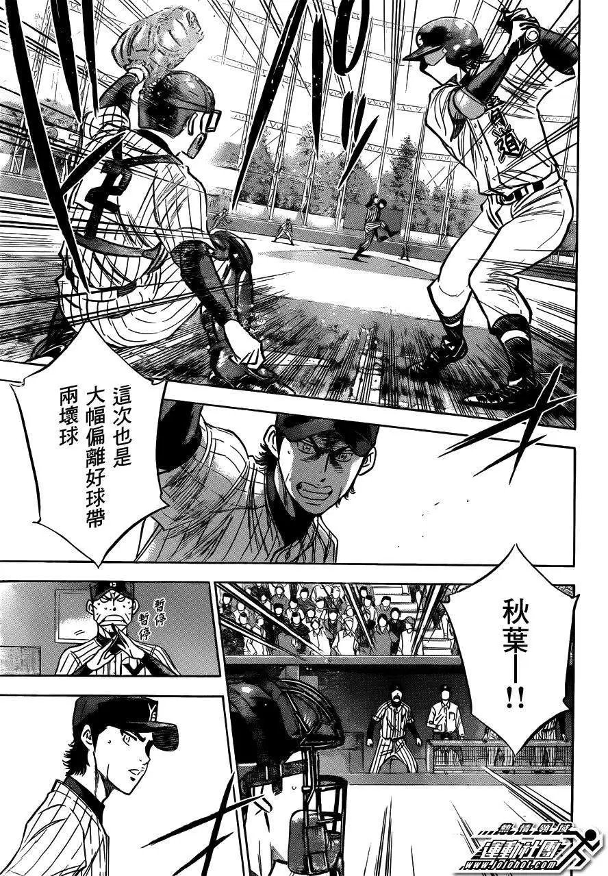 第404回
