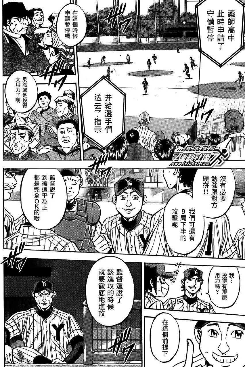 第404回