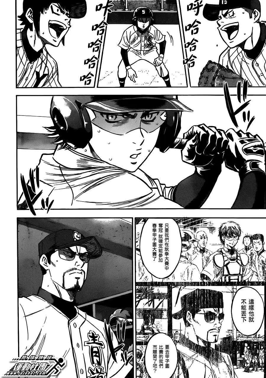 第404回