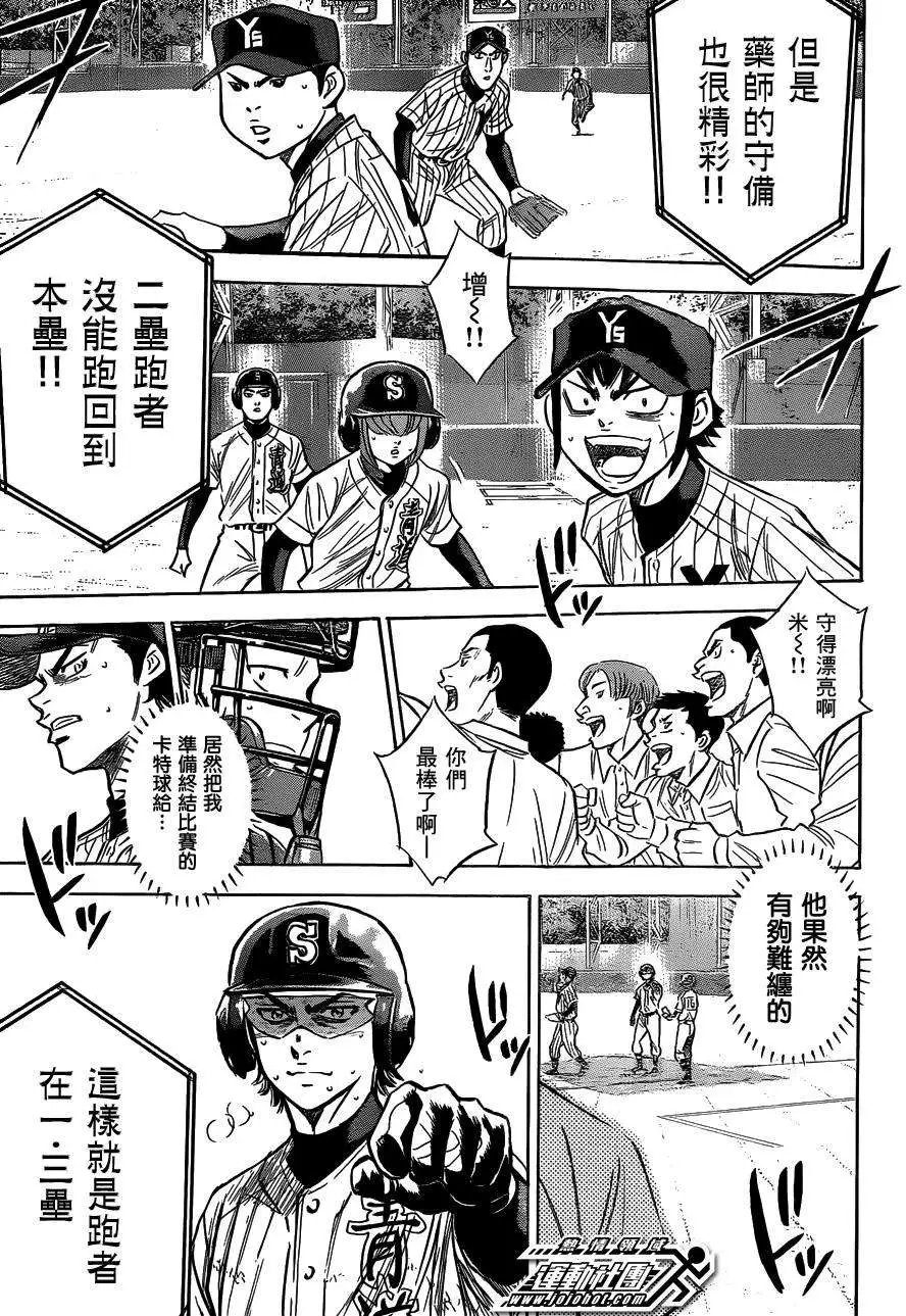 第405回