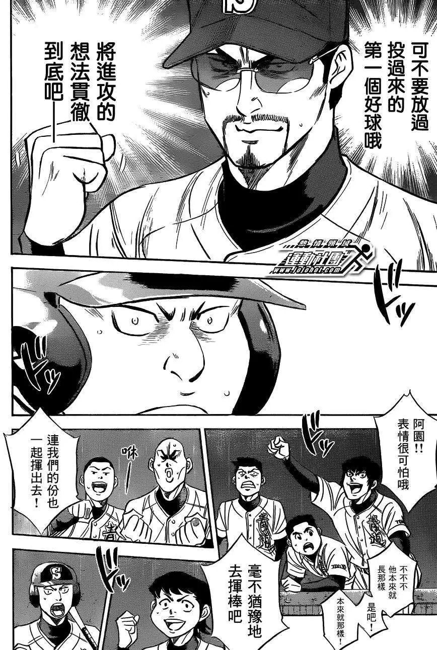 第405回