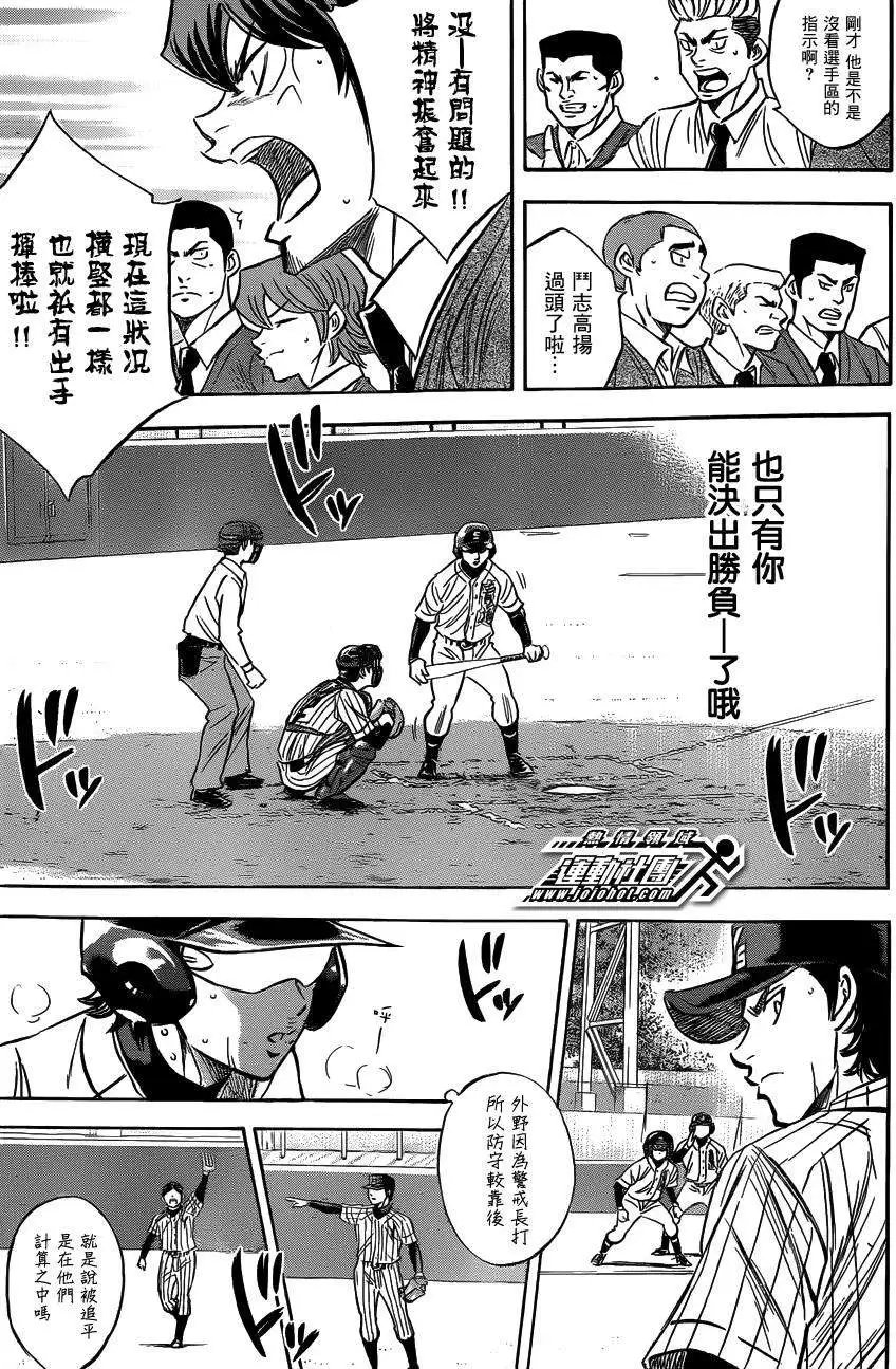 第405回