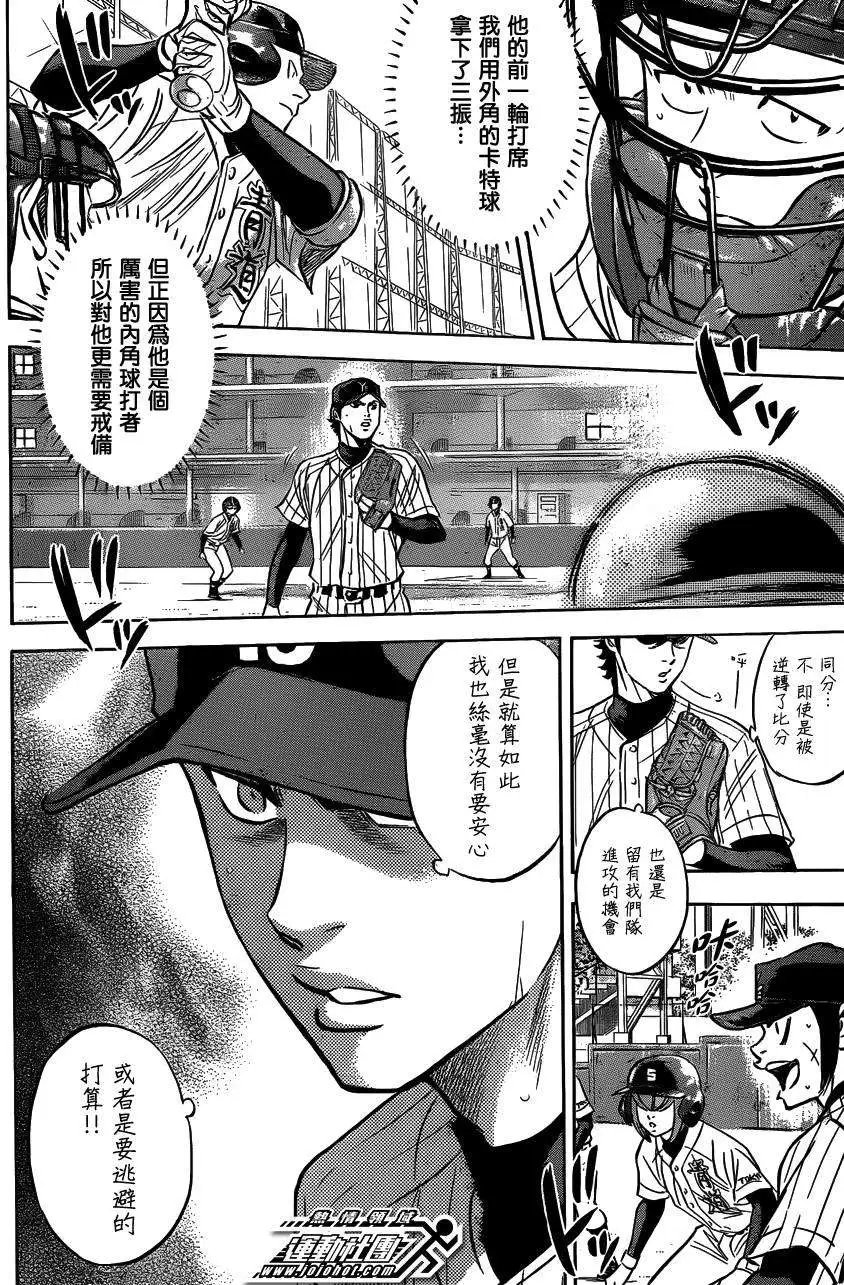 第405回