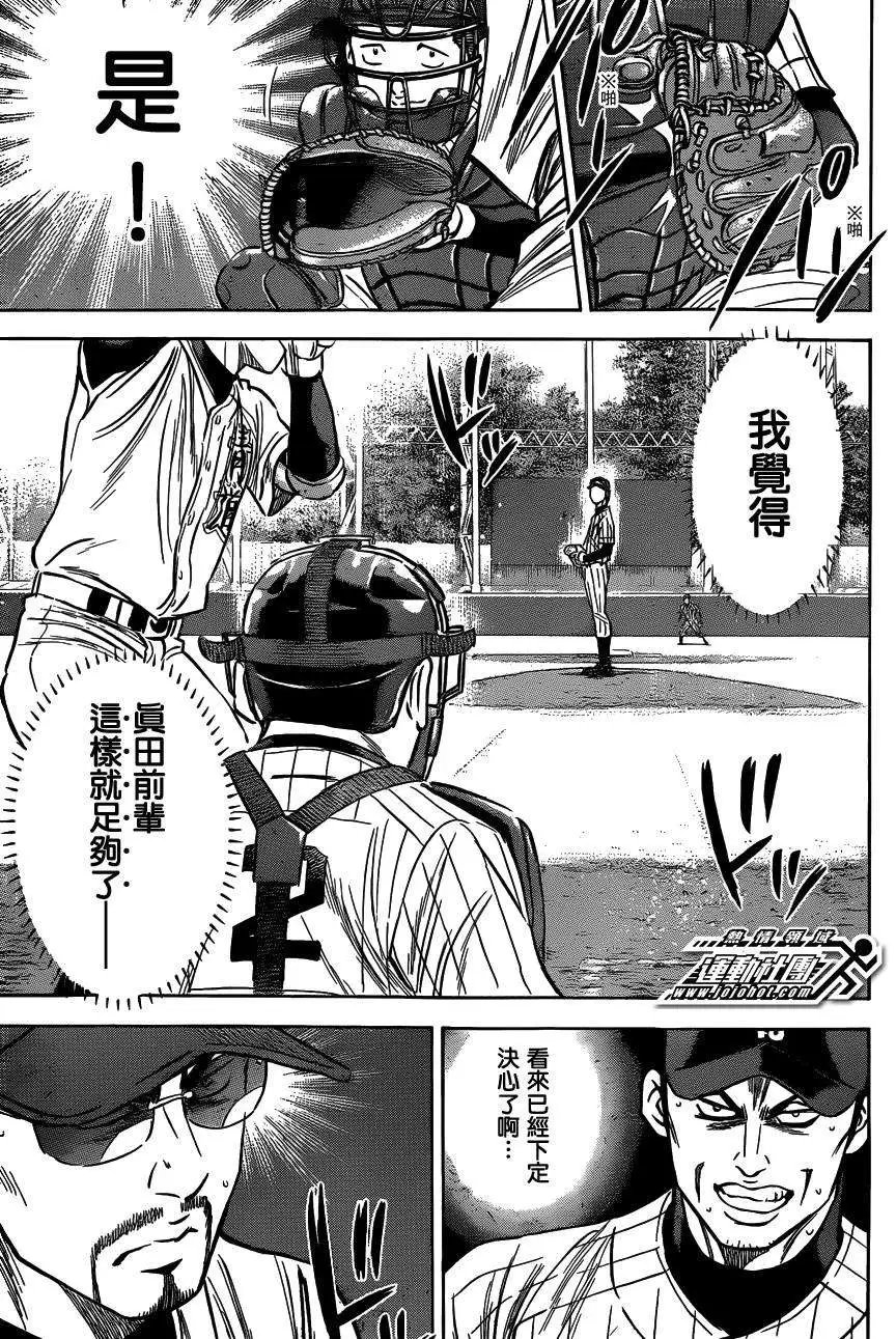 第405回