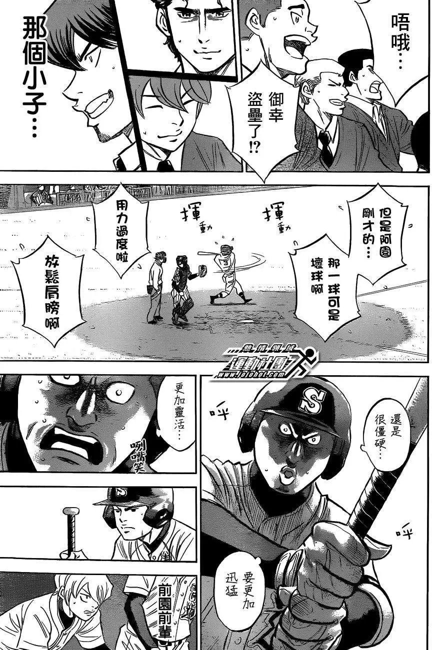 第405回