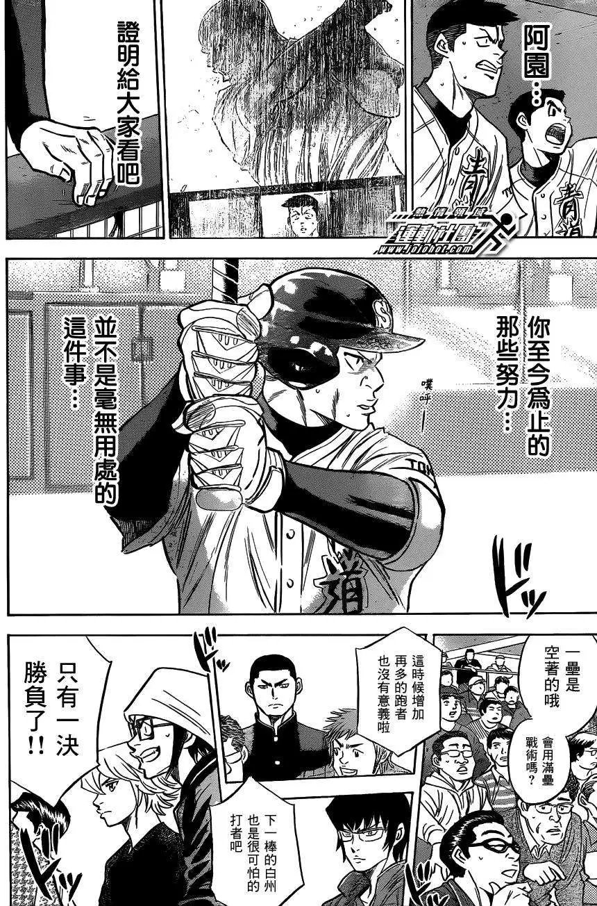 第405回