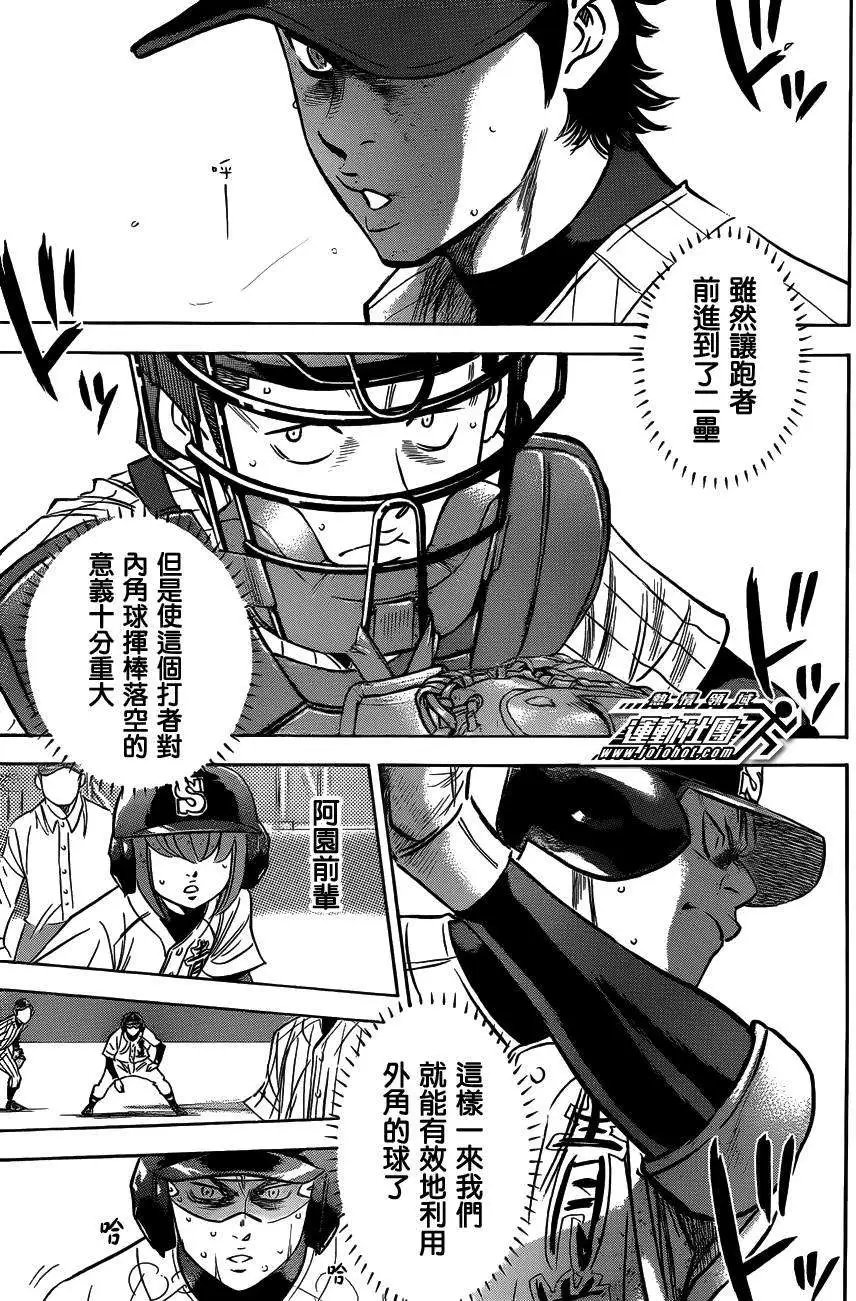第405回