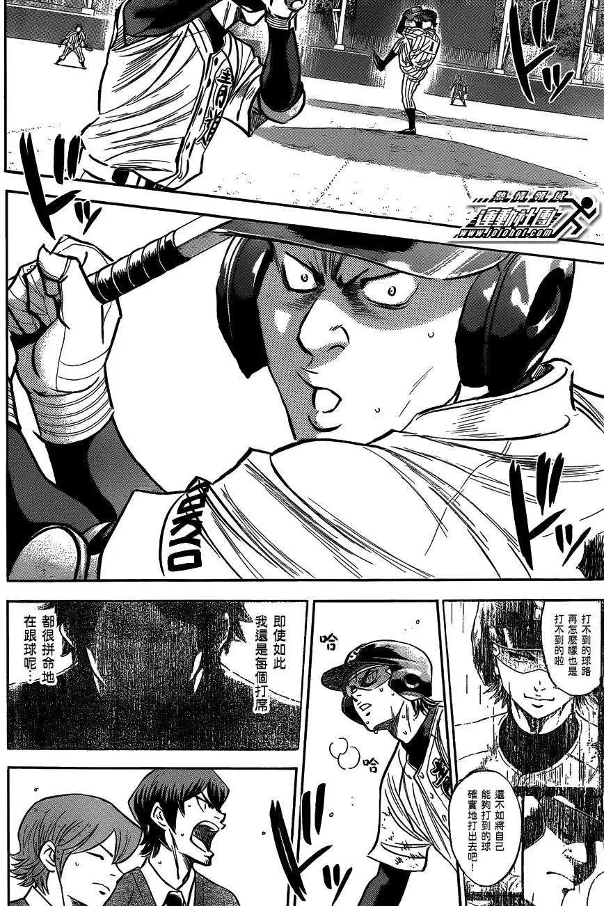 第405回
