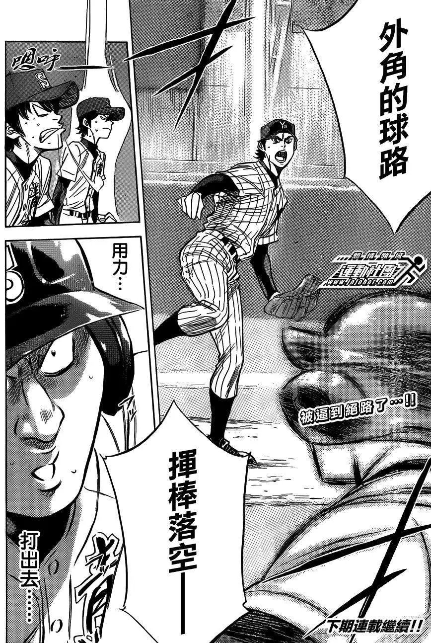第405回