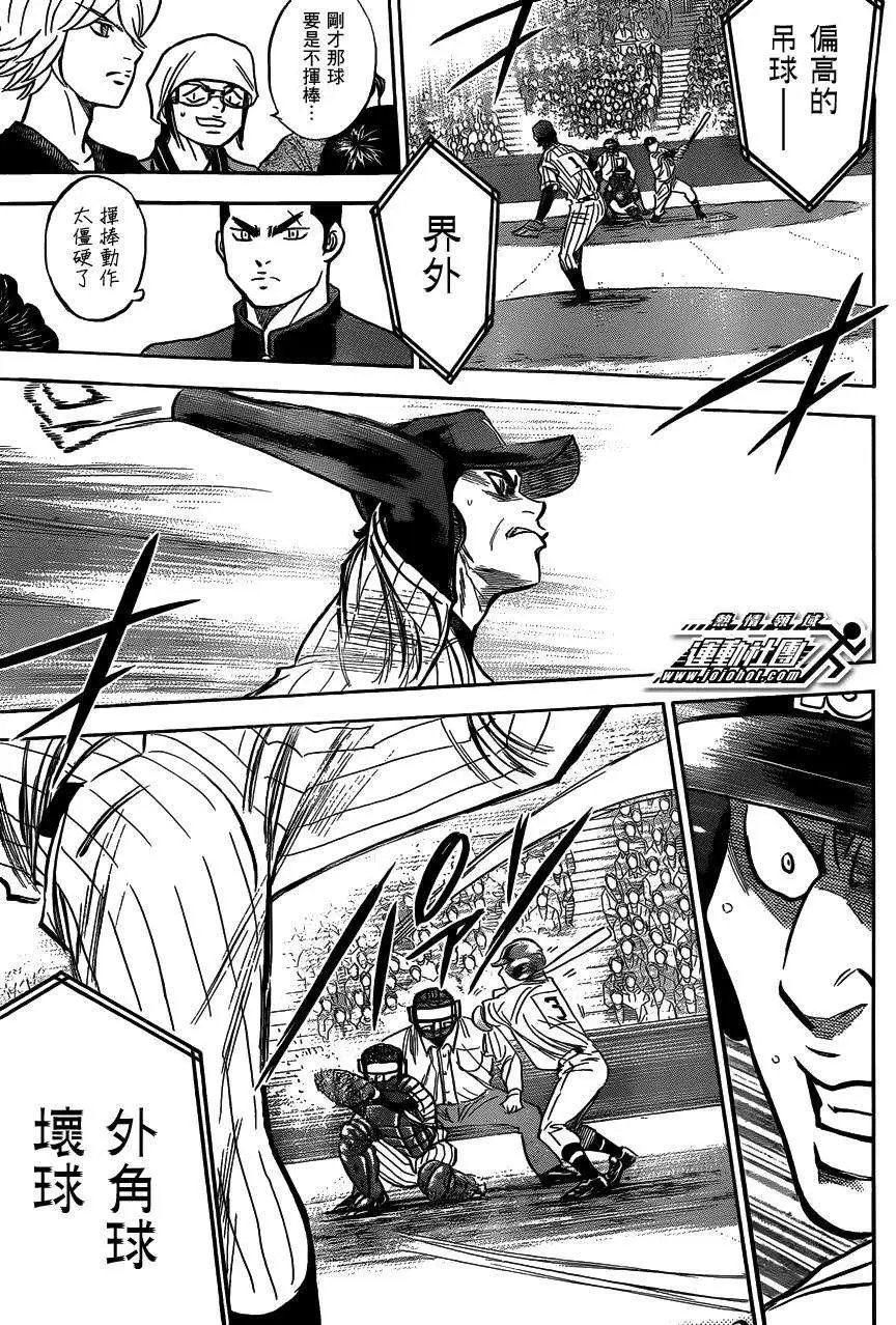第406回
