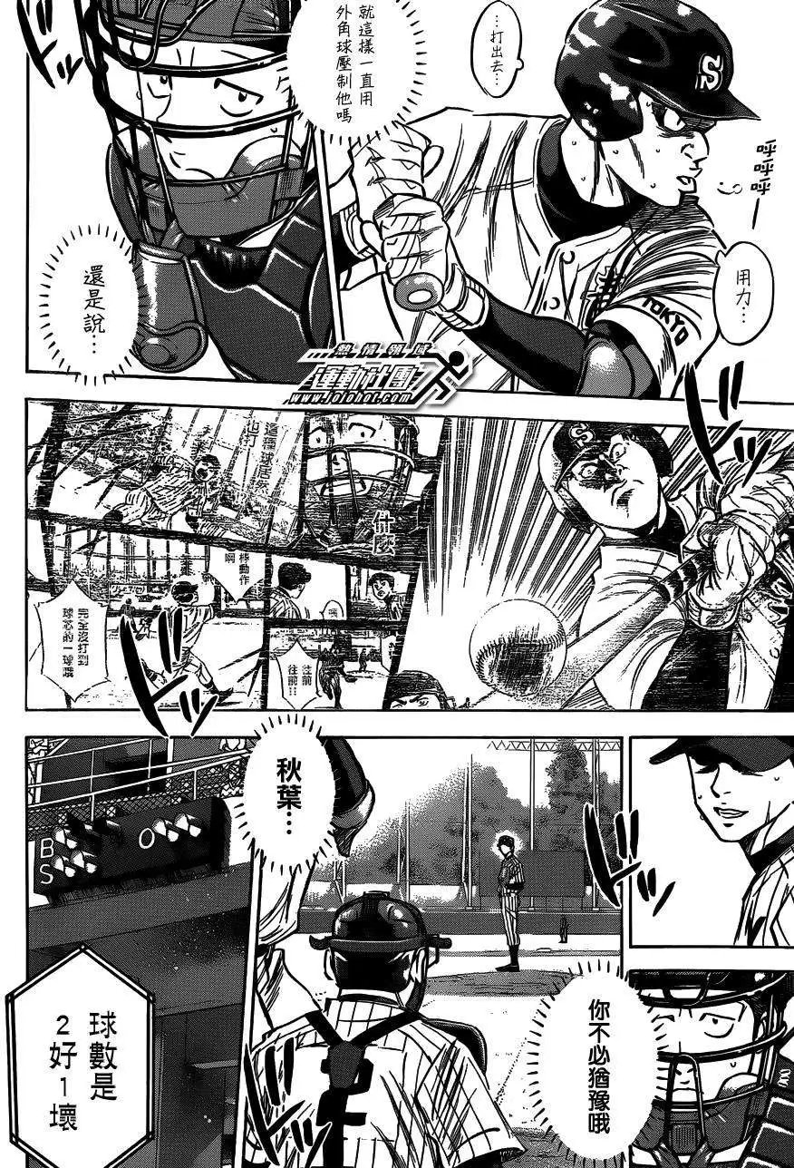 第406回