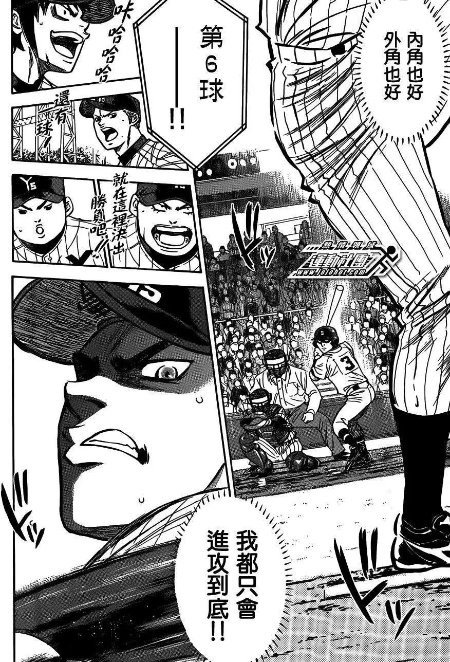 第406回