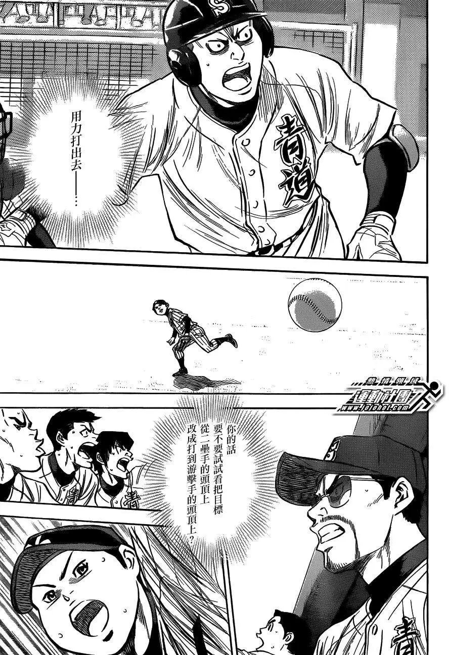 第406回