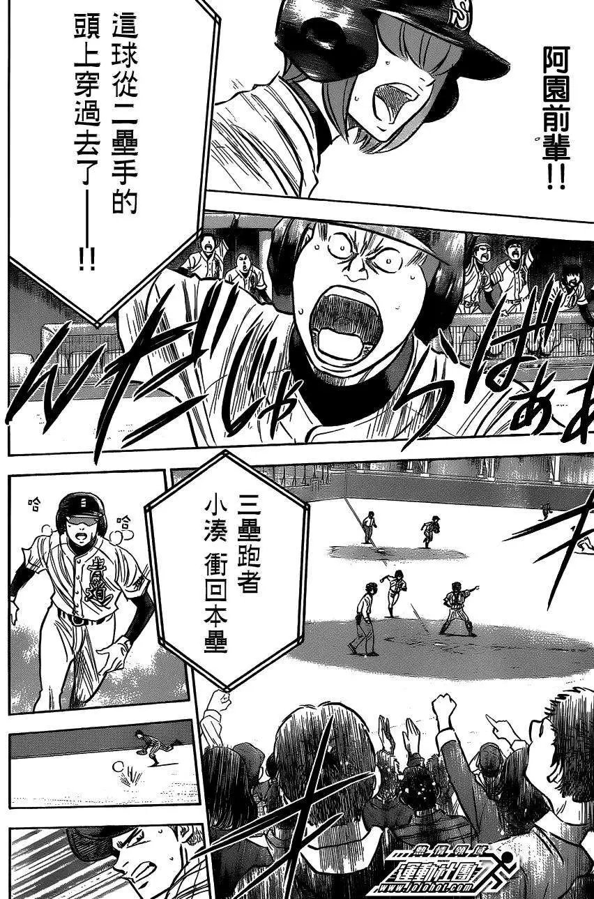 第406回