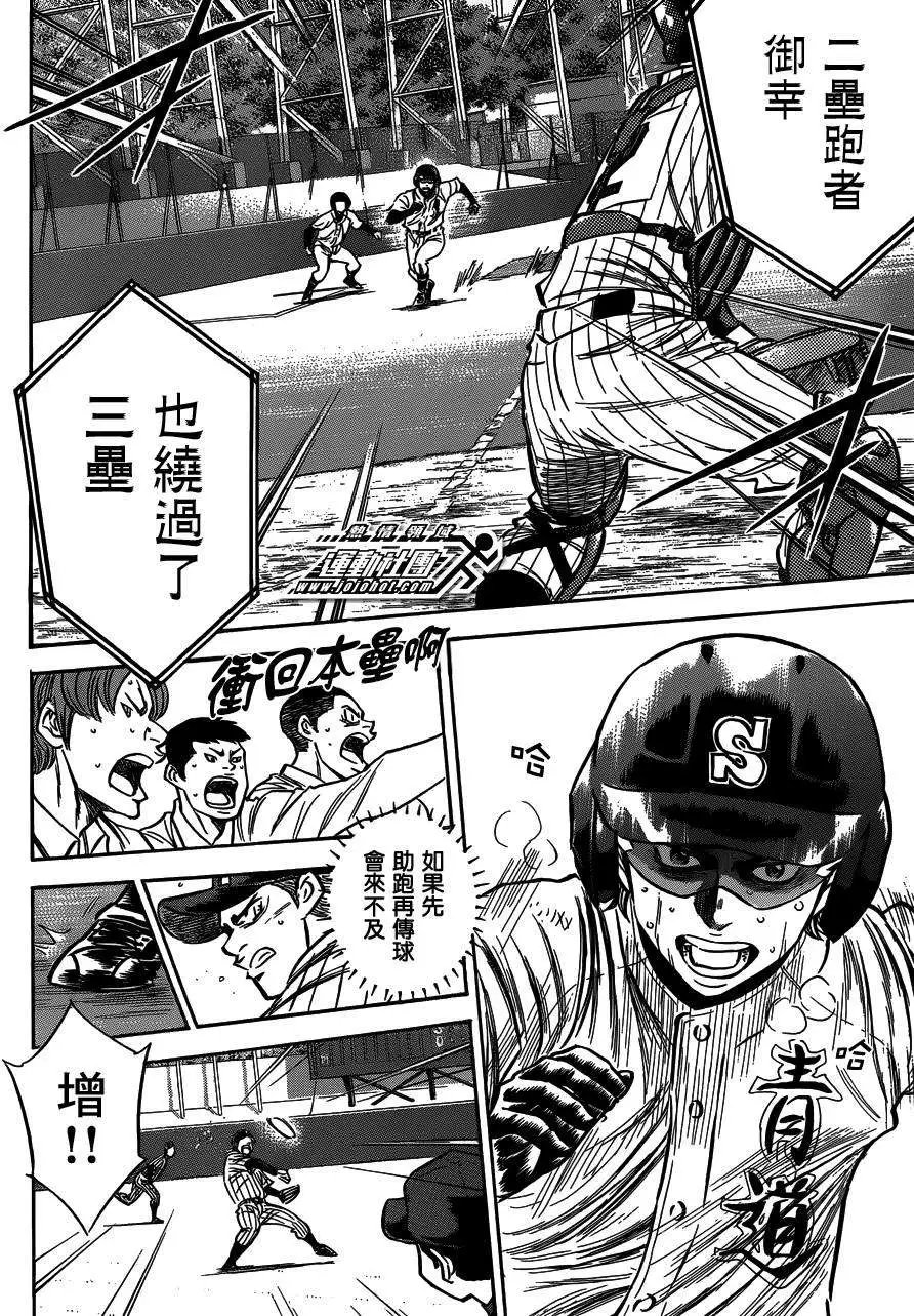 第406回