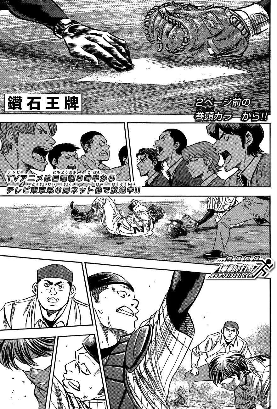 第407回